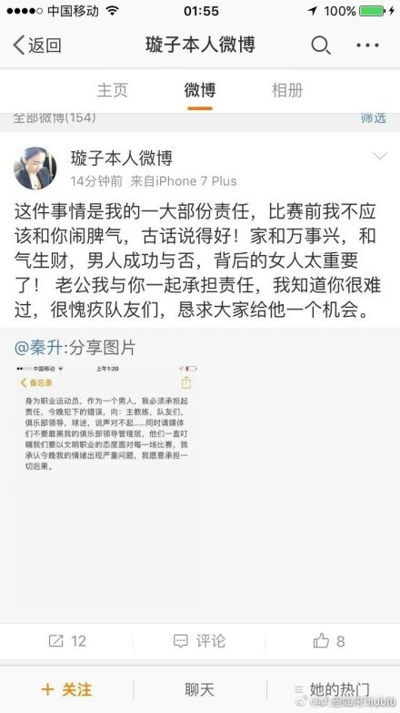 五千年之后，黑亚当终于得以重见天日，积攒了几千年复仇之火的黑亚当决心消灭一切阻碍他的人